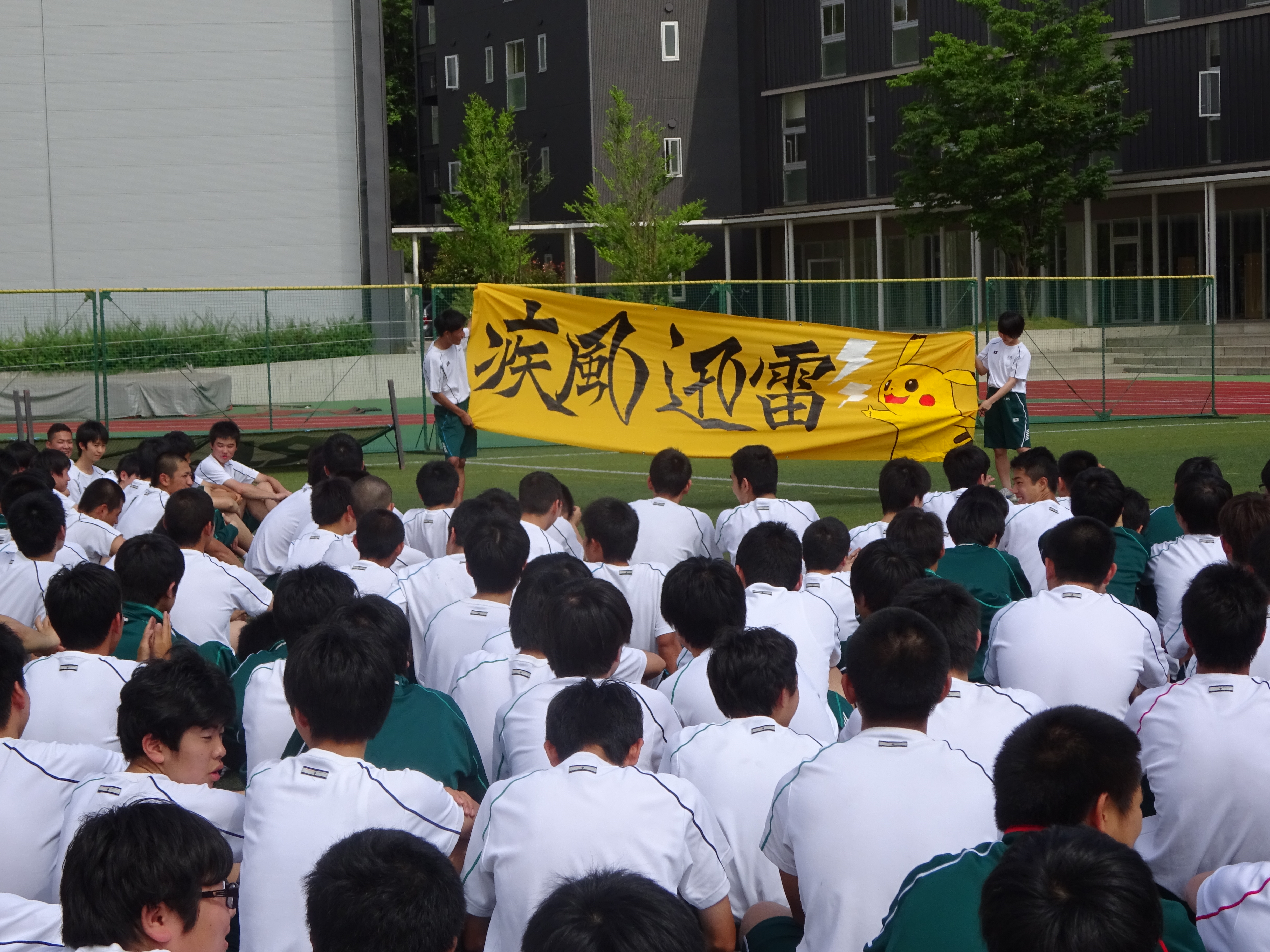 体育祭全体練習が行われました 昌平中学校 高等学校 体育祭全体練習が行われました 昌平中学校 高等学校
