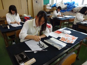 芸術の授業 昌平中学校 高等学校 芸術の授業 昌平中学校 高等学校