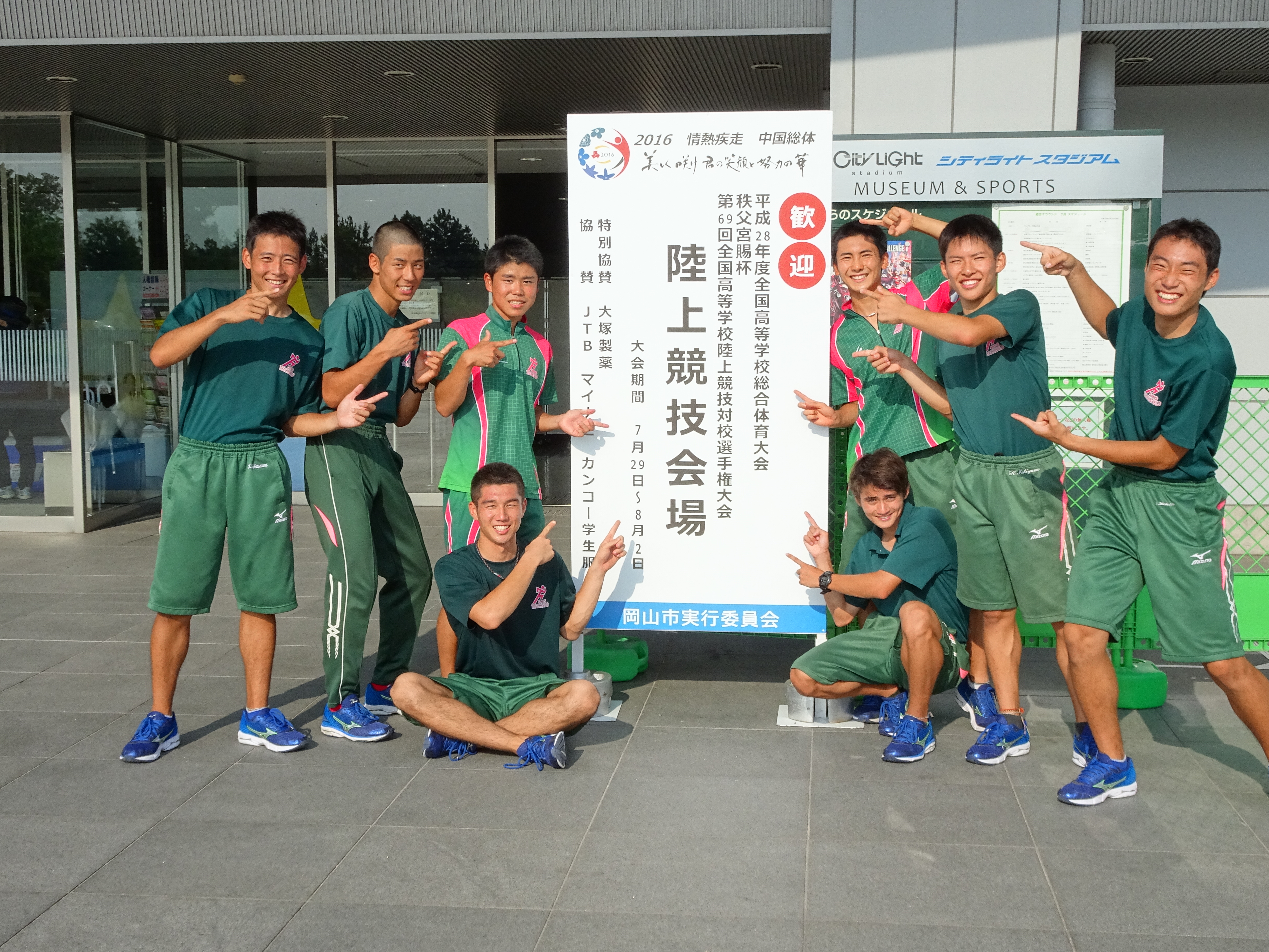 DESCENTE ATHLETIC 緑色シャツ 2014年全日本中学校選手権大会 大会情報】第45回全国中学校卓球大会（全中）開催！限定Tシャツを