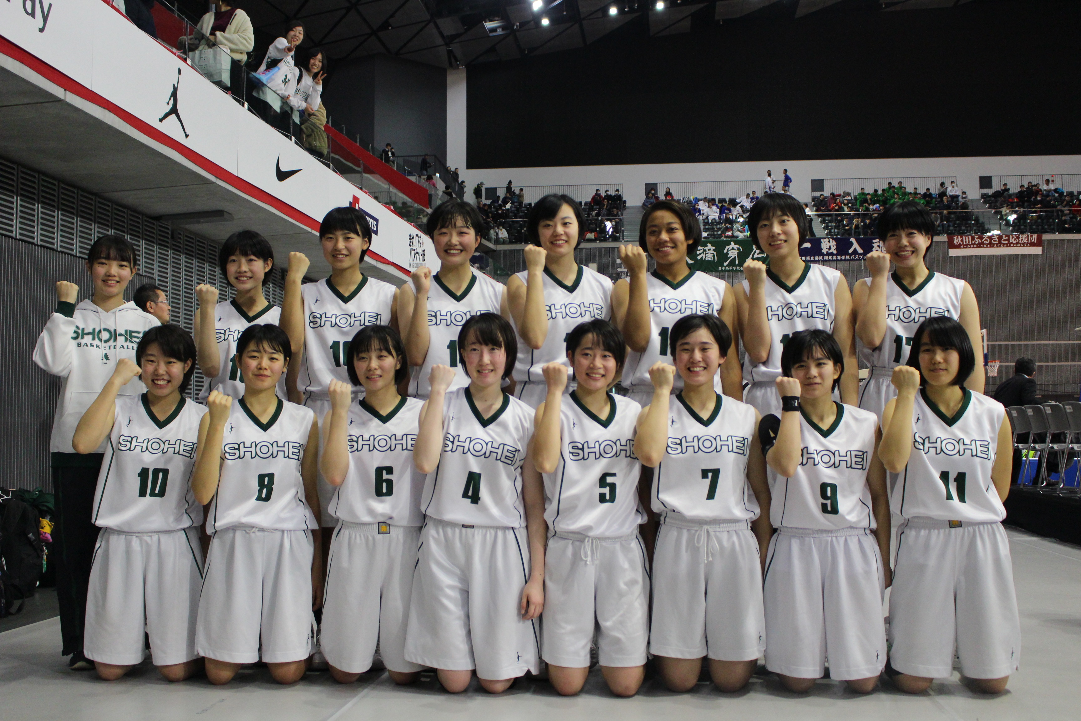 高校女子バスケ 女子バスケットボール部 ウインターカップ 2回戦 応援ありがとうございました | 昌平中学校・高等学校