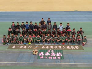 陸上競技部 男子 昌平中学校 高等学校