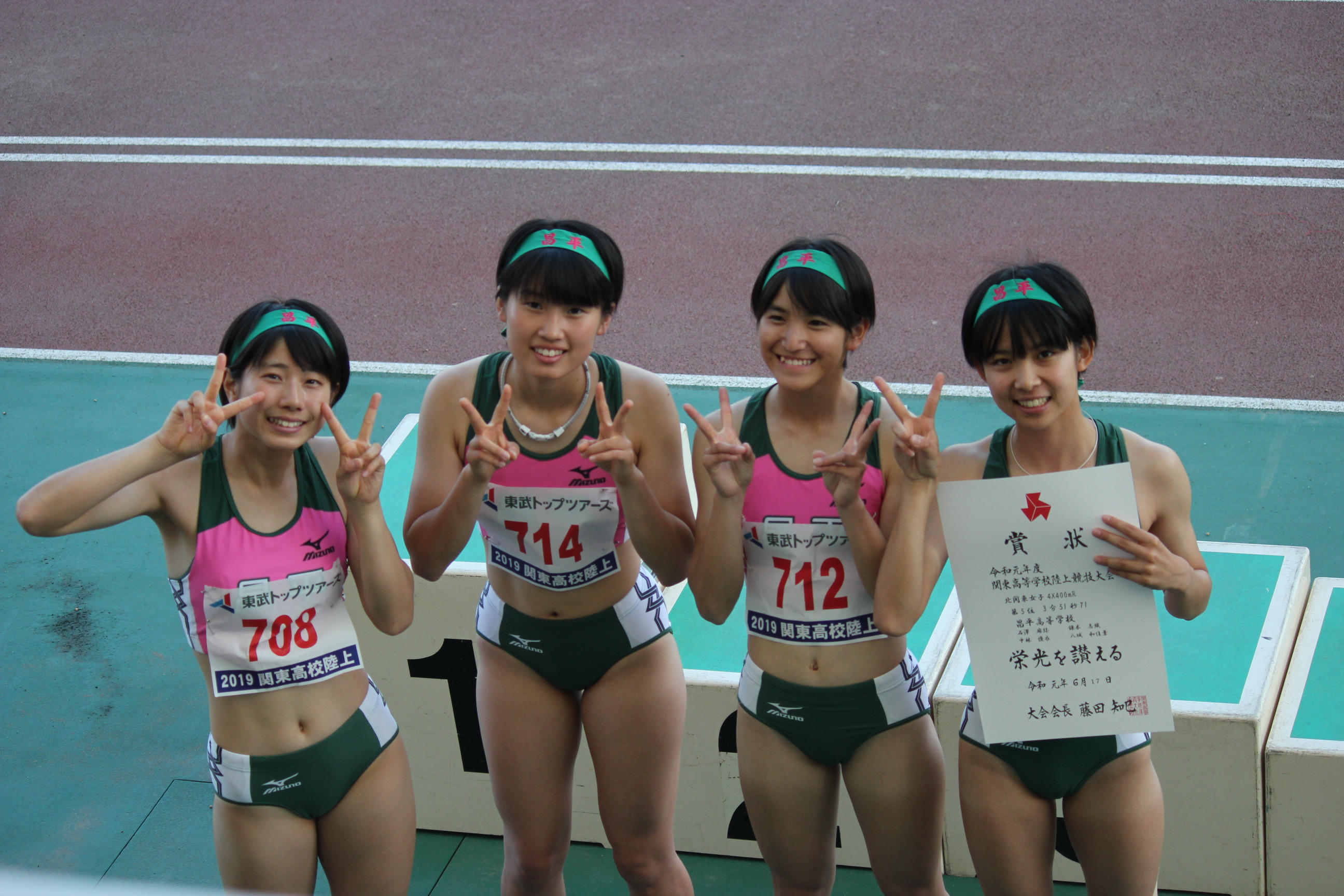 女子高校生陸上部  法政高校陸上部 女子都駅伝 16位 | 陸上競技部 | 法政大学中学 ...