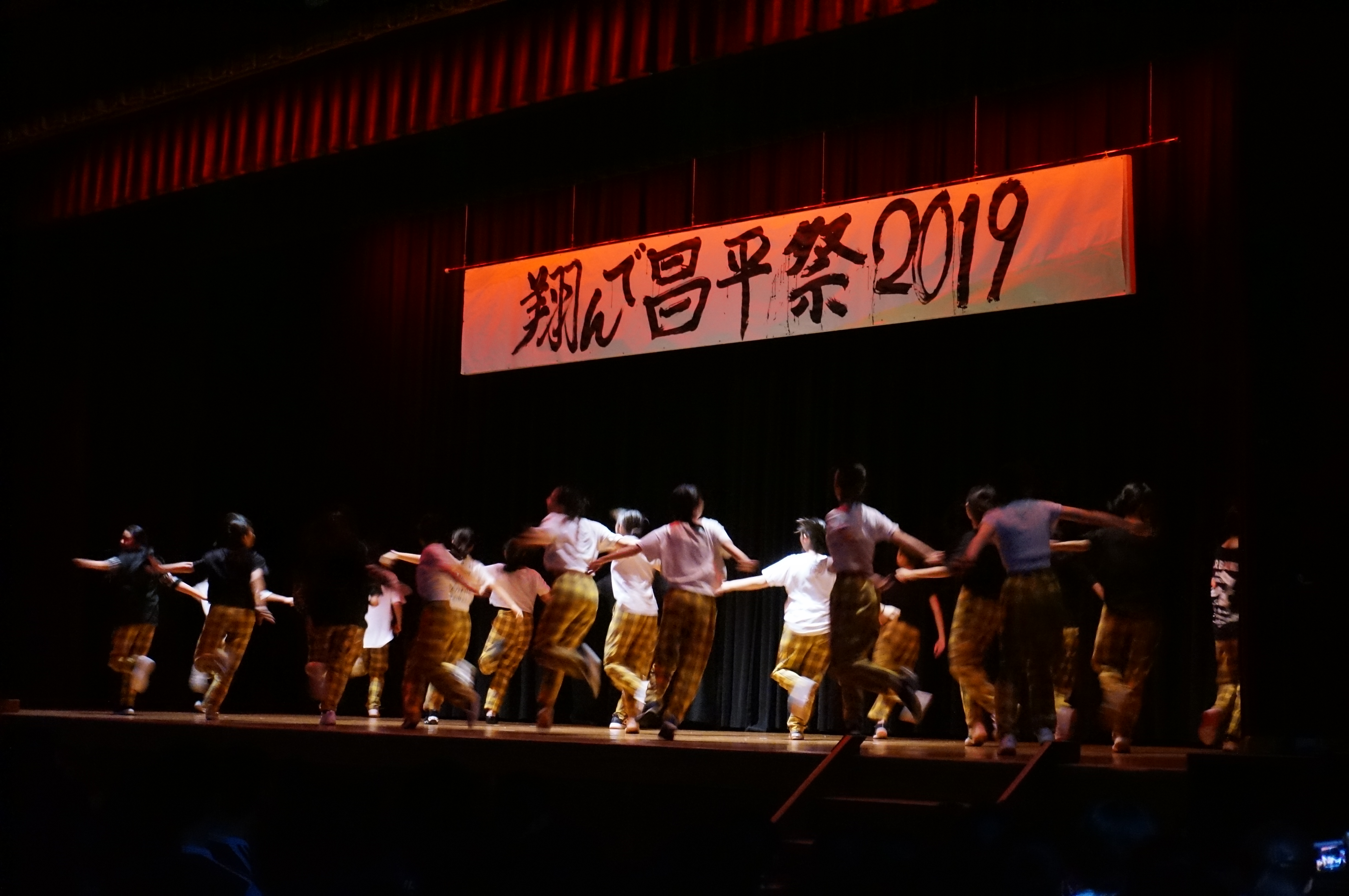 昌平祭 紹介ムービー 19 翔んで昌平 昌平中学校 高等学校 昌平祭 紹介ムービー 19 翔んで昌平 昌平中学校 高等学校