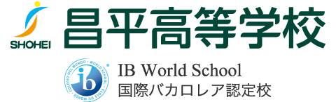 昌平高等学校トップページ 昌平中学校 高等学校