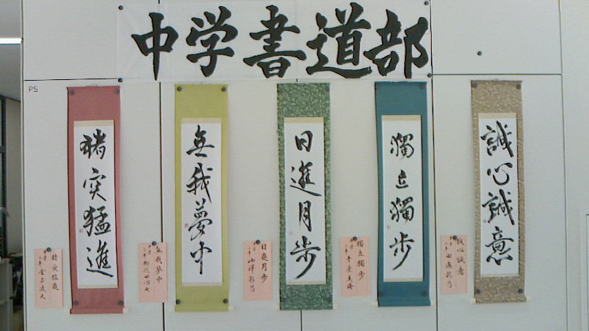 一瞬一瞬を大切に 四字熟語 | 1日1日を大切に 四字熟語 – ONMT