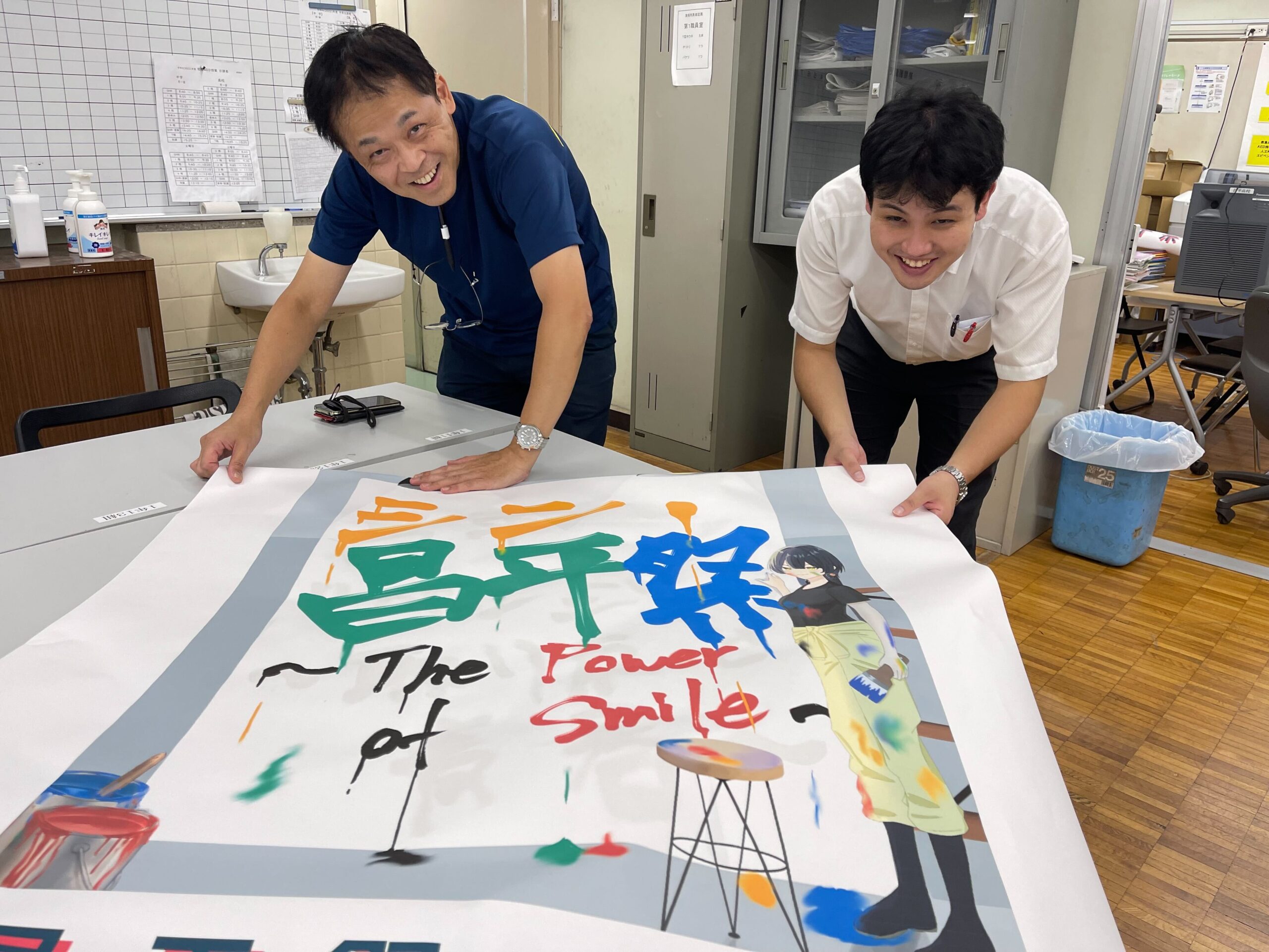 昌平祭2023オープニング！ | 昌平中学校・高等学校