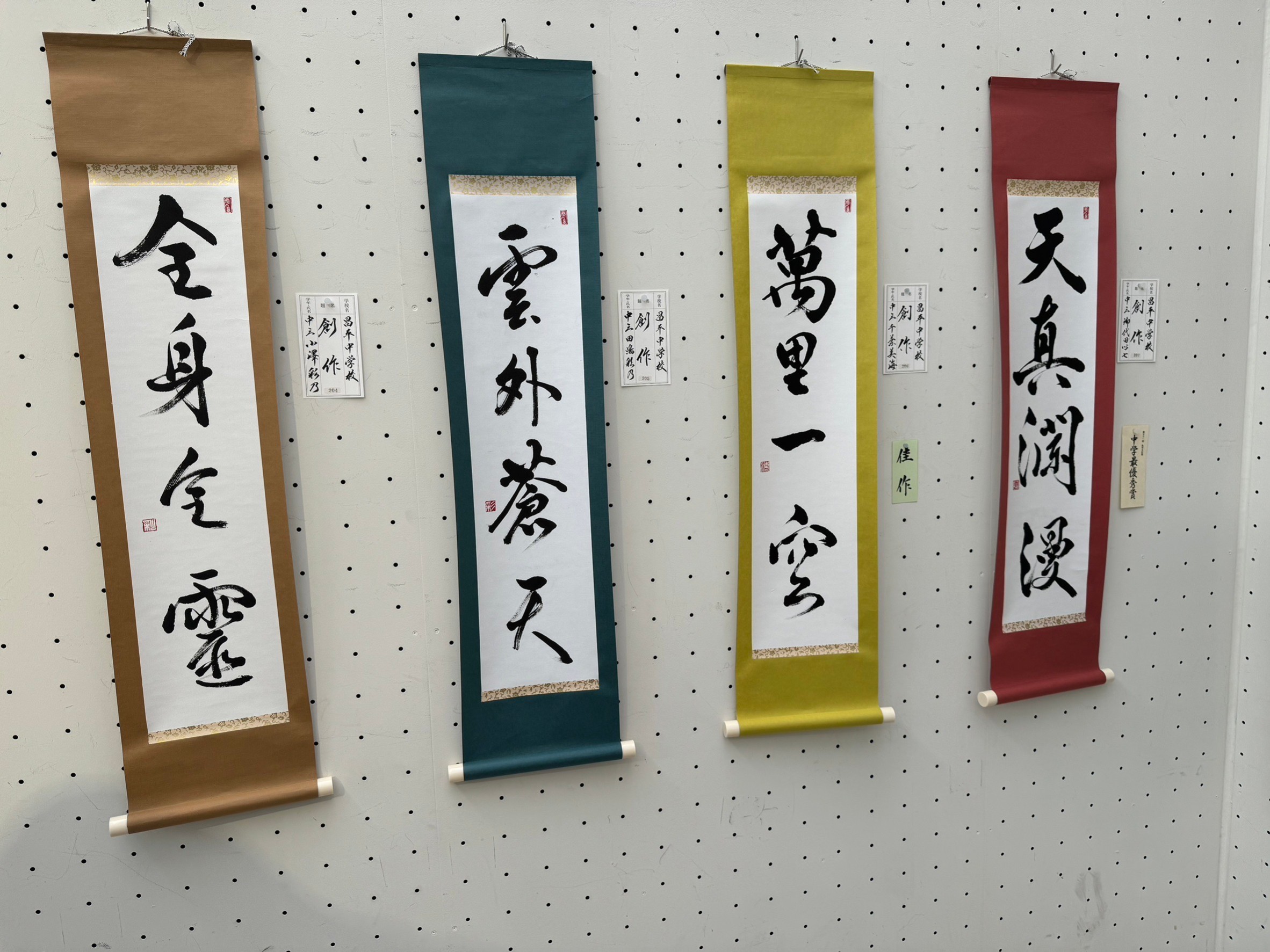 書作品　書道　青年部賞　+おまけ 誠」額装書作品 | 藤井碧峰｜正統派書道家