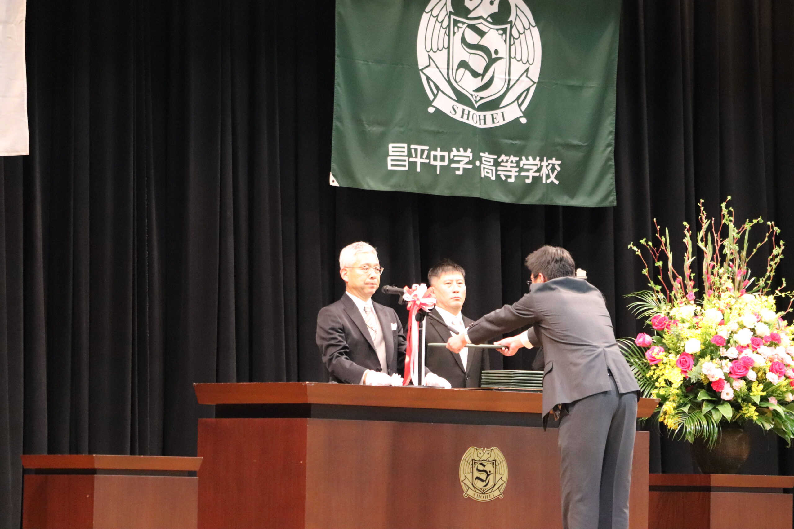 卒業証書授与式