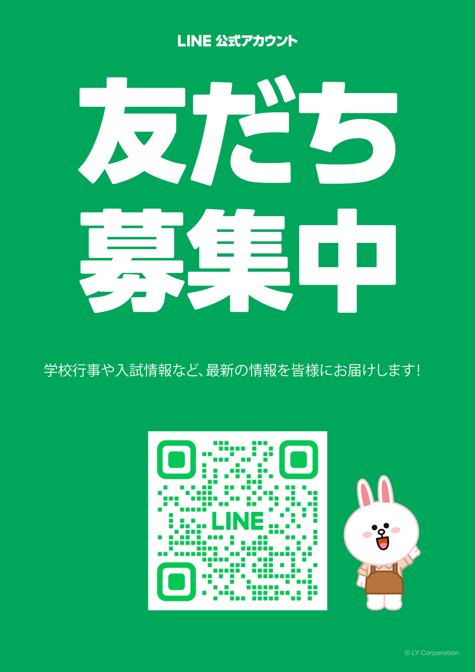 楽一番公式アカウント様 メルカリ購入者「楽一番公式アカウント08」？楽一番は公式サイト