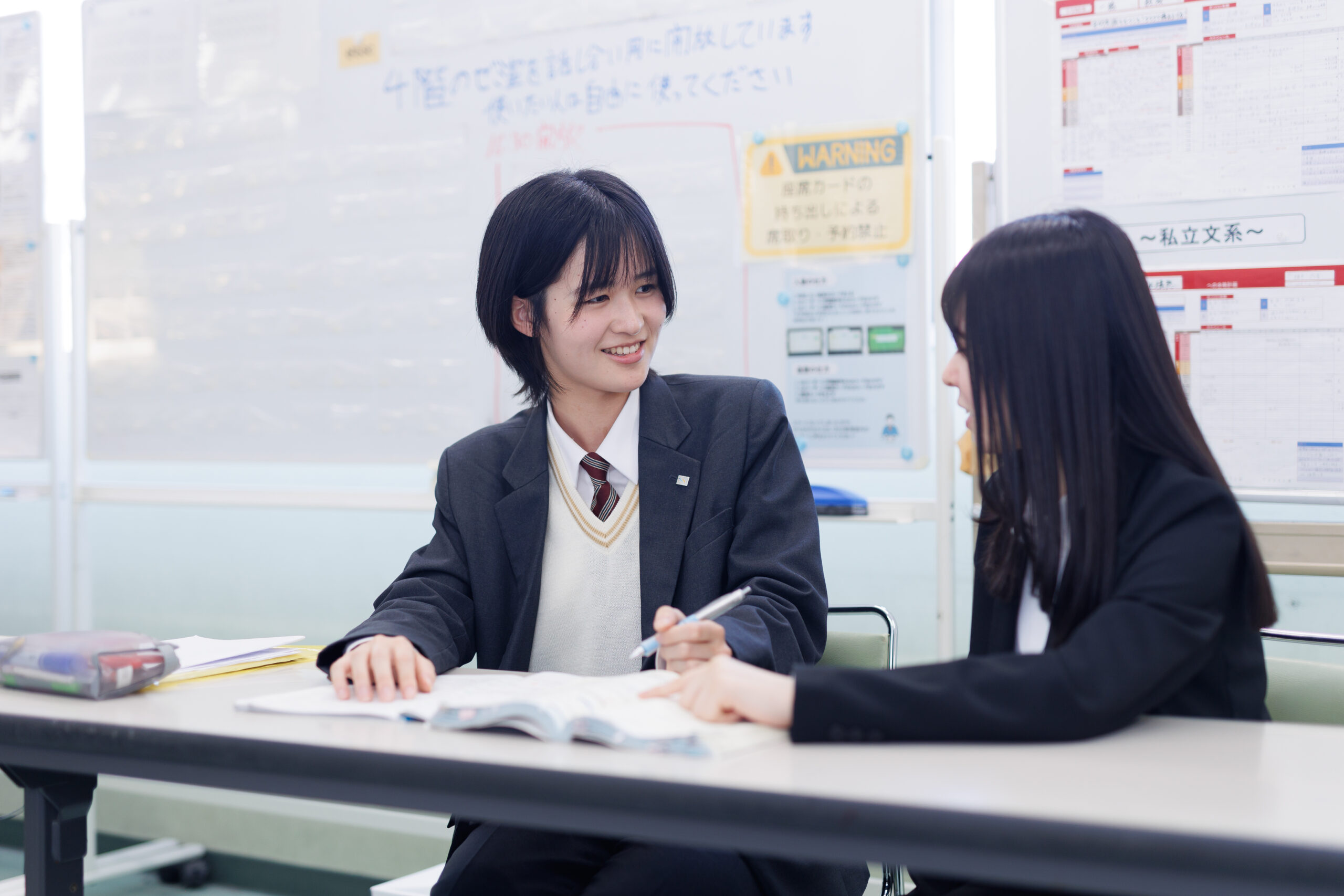 大学個別相談
