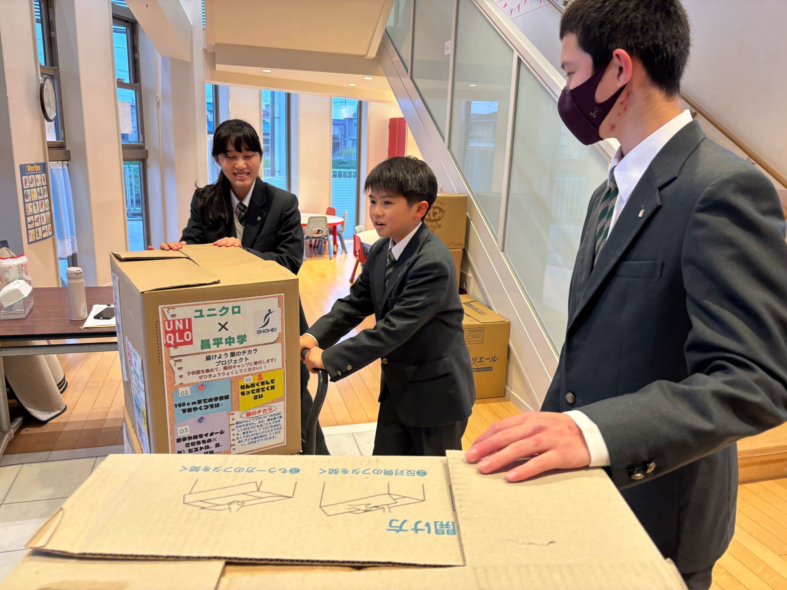 ユニクロ「服のチカラプロジェクト」