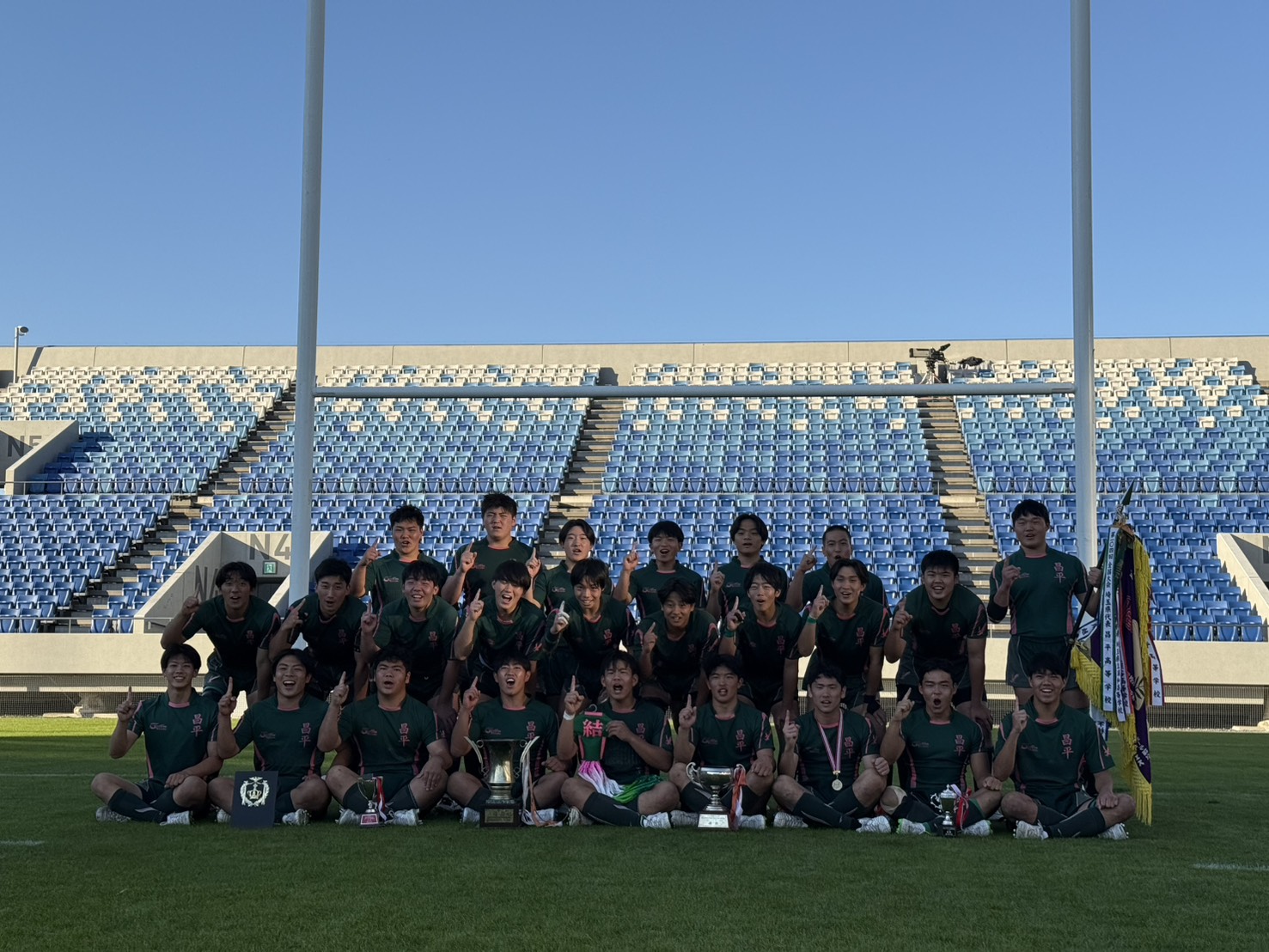 ラグビー部】花園出場決定！！ | 昌平中学校・高等学校